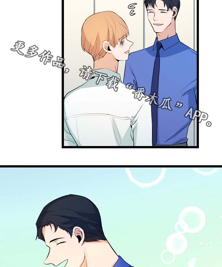 第53话17