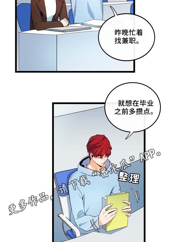 第53话22