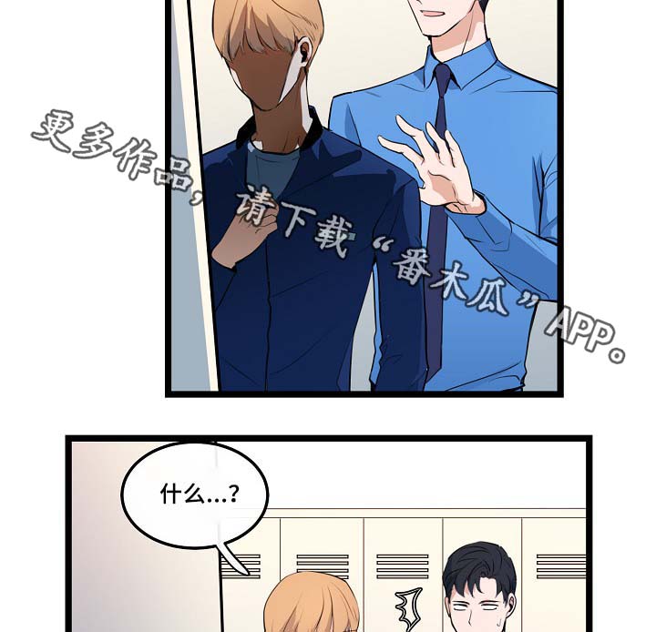 第53话3