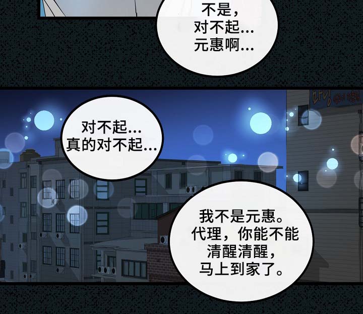 第53话11