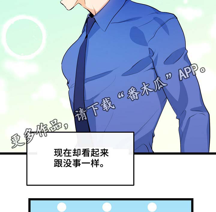第53话18