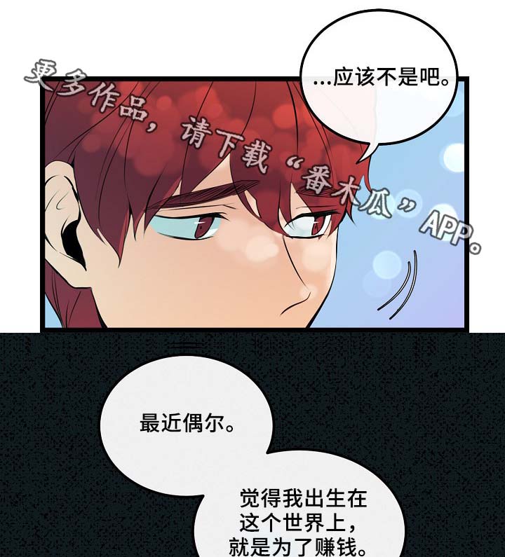 第53话28