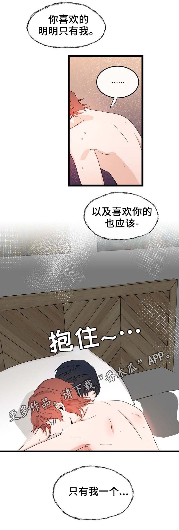 第47话10