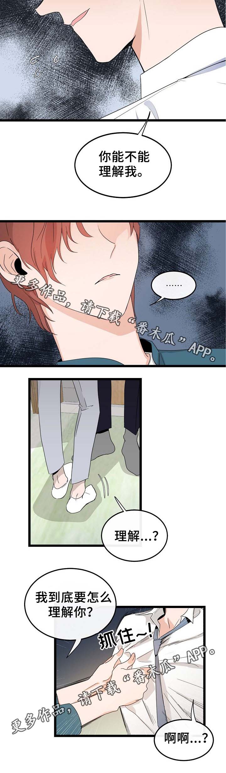 第47话5