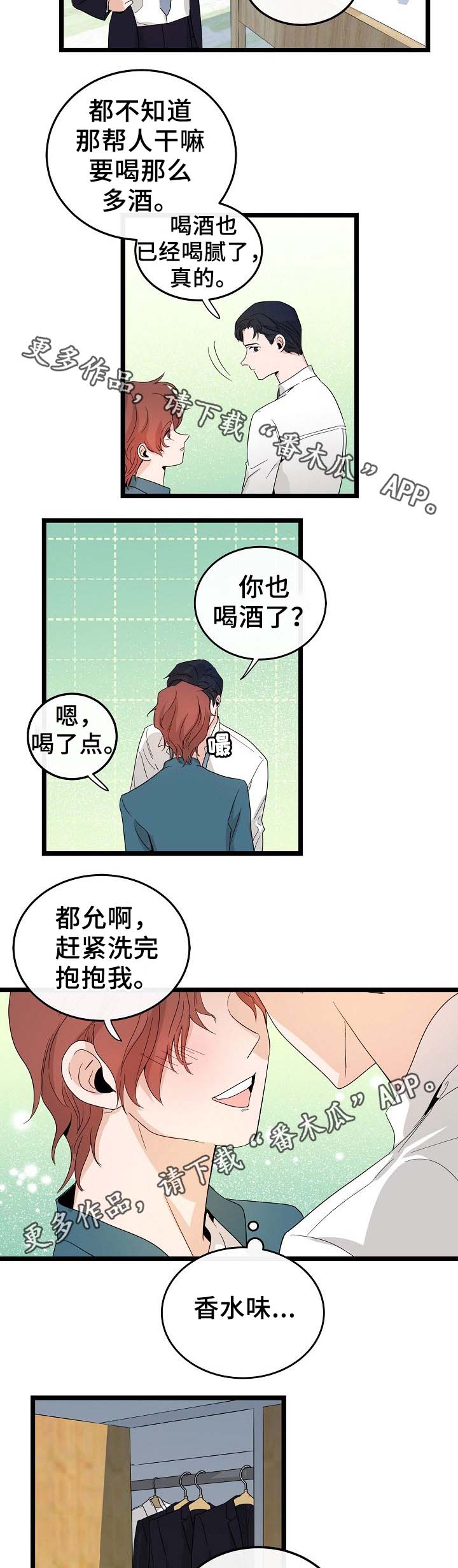 第47话1