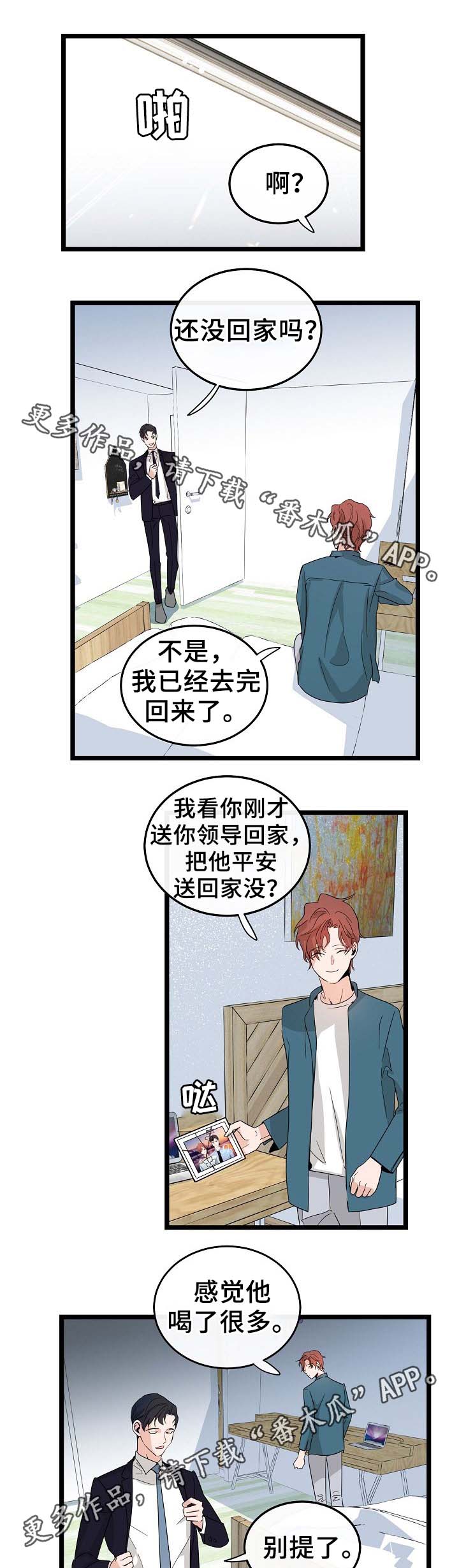 第47话0