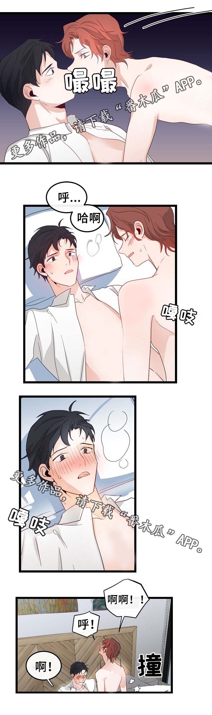 第47话8