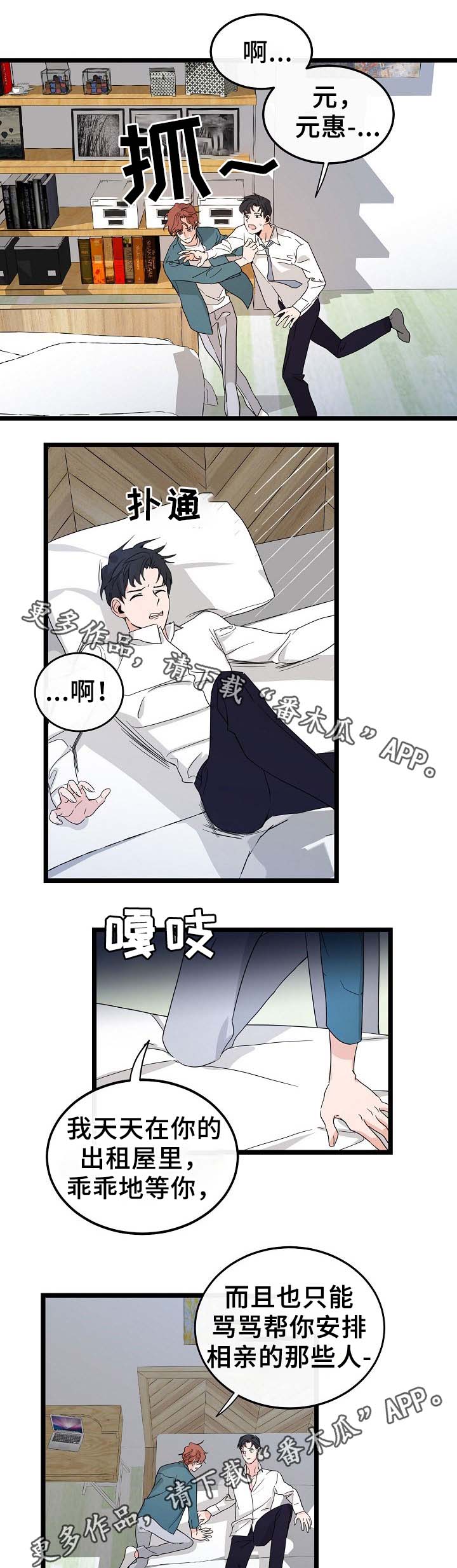 第47话6