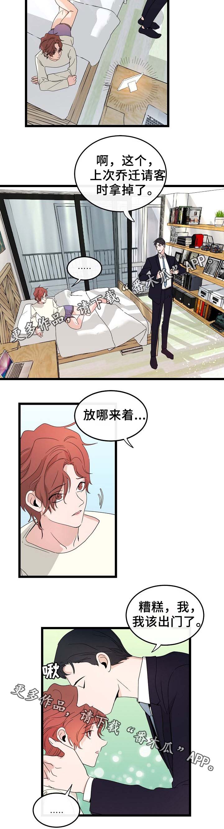 第46话1