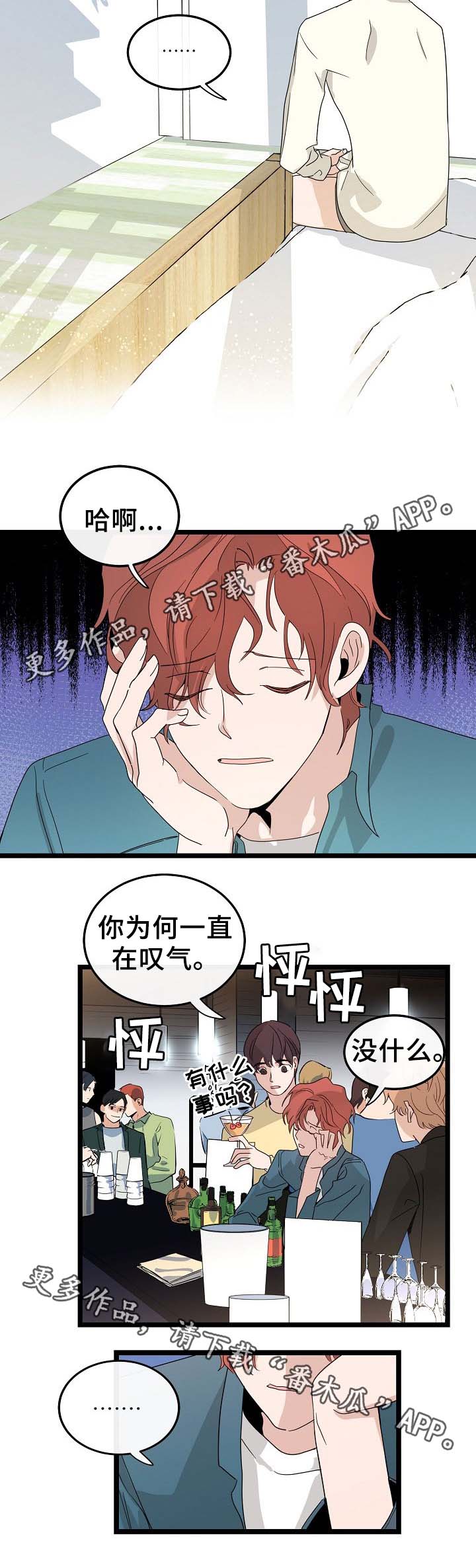 第46话3