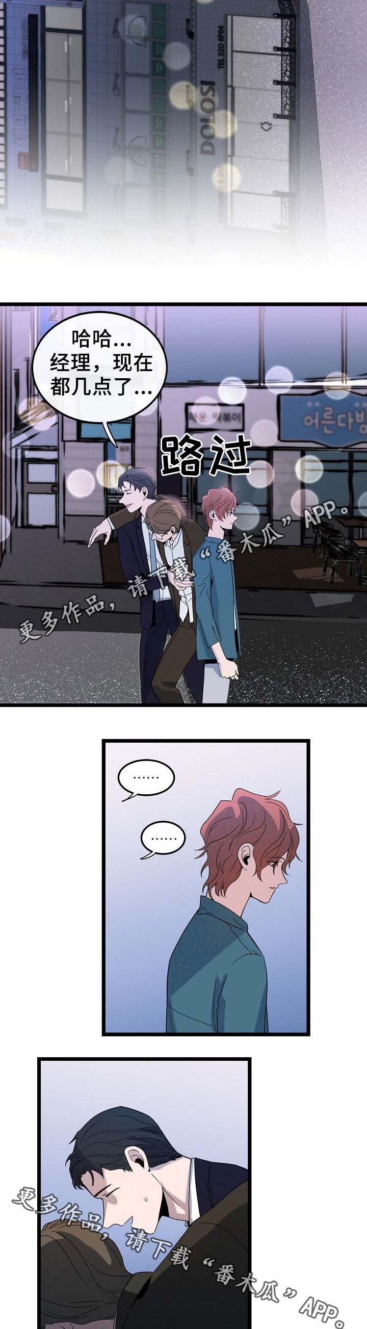 第46话9