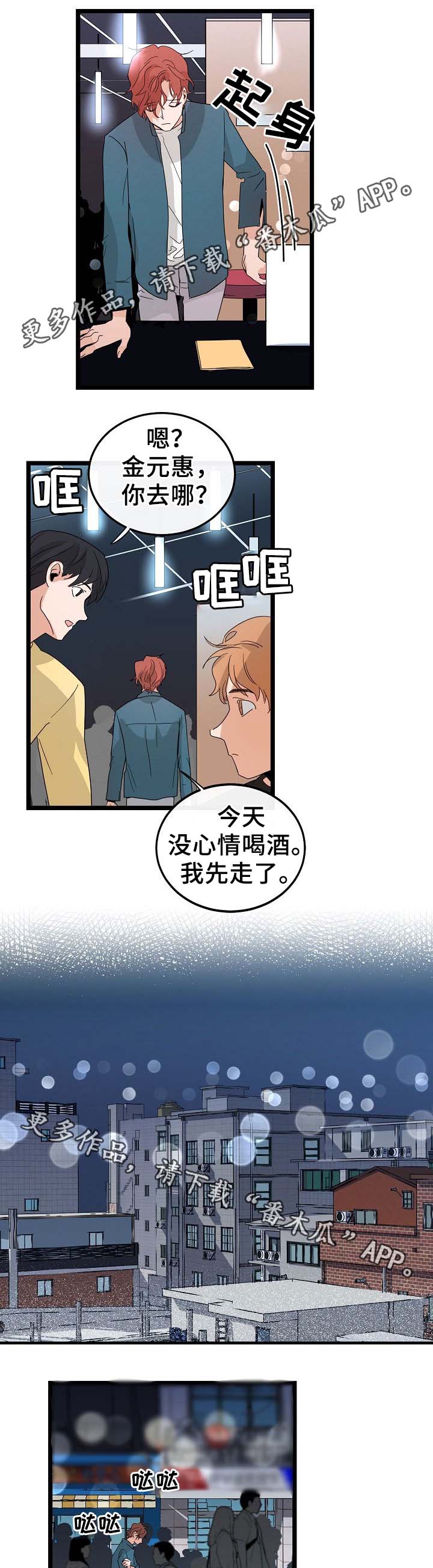 第46话6