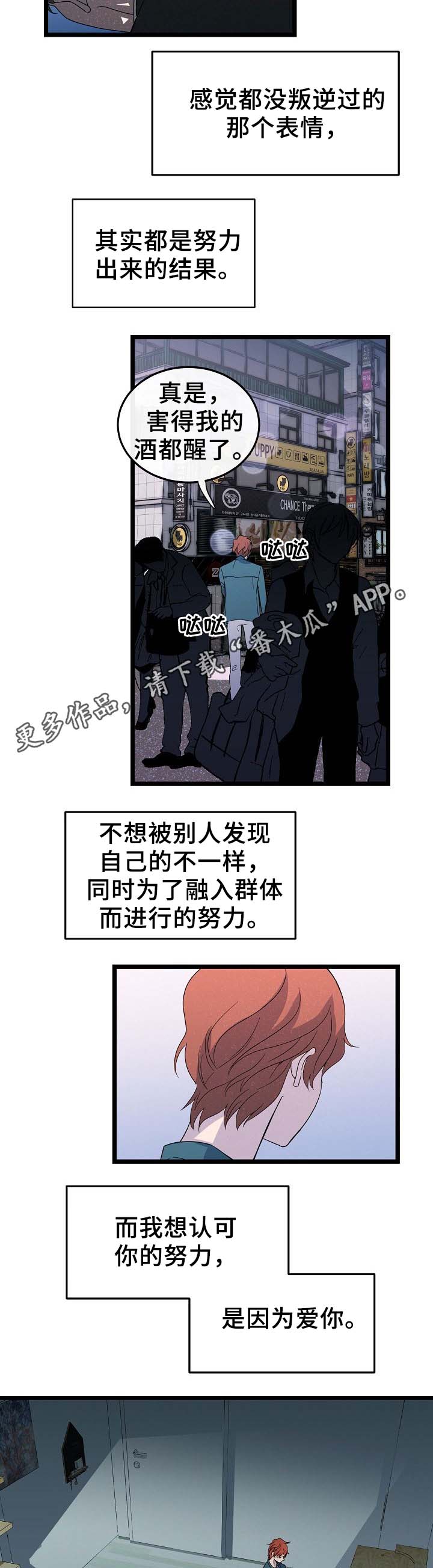第46话10