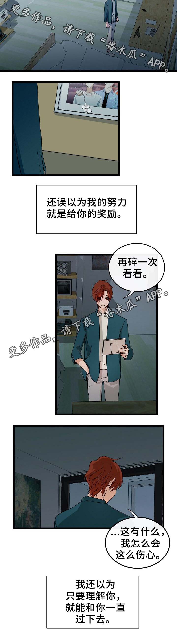 第46话11