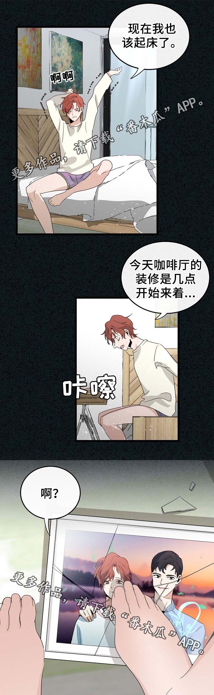 第46话4