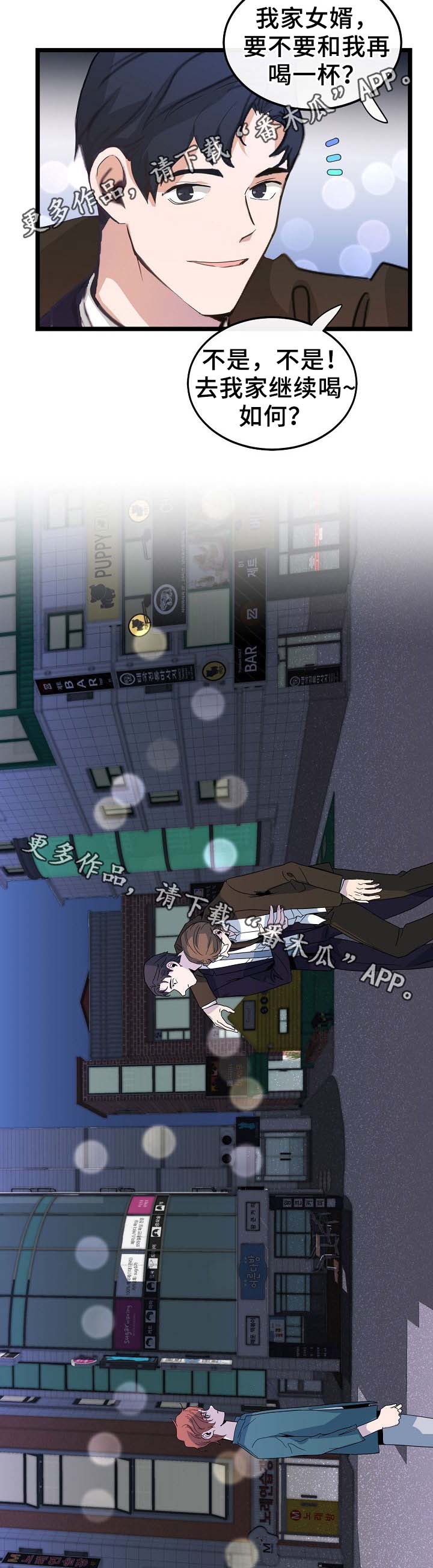 第46话8