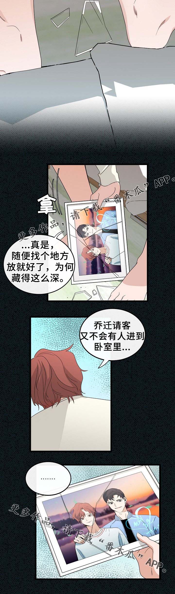 第46话5