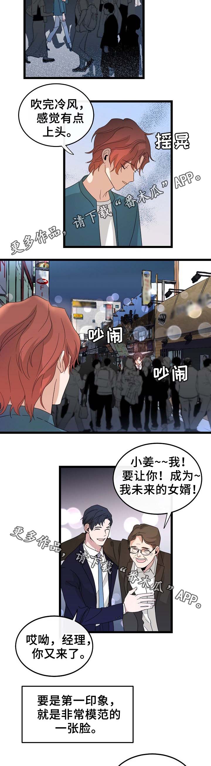 第46话7