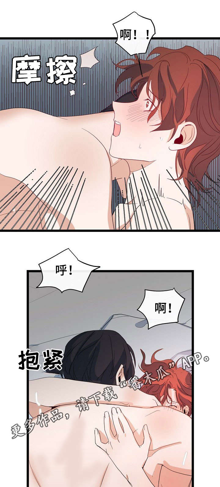 第45话11