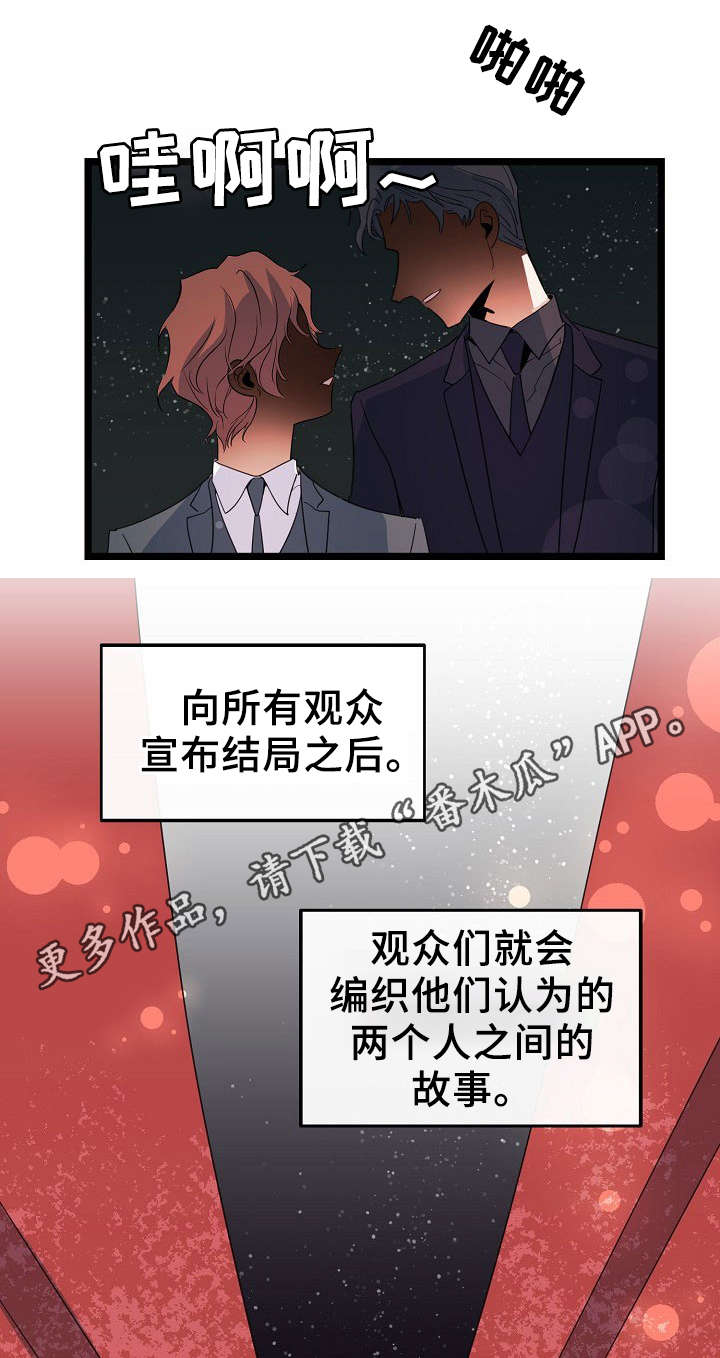 第45话16