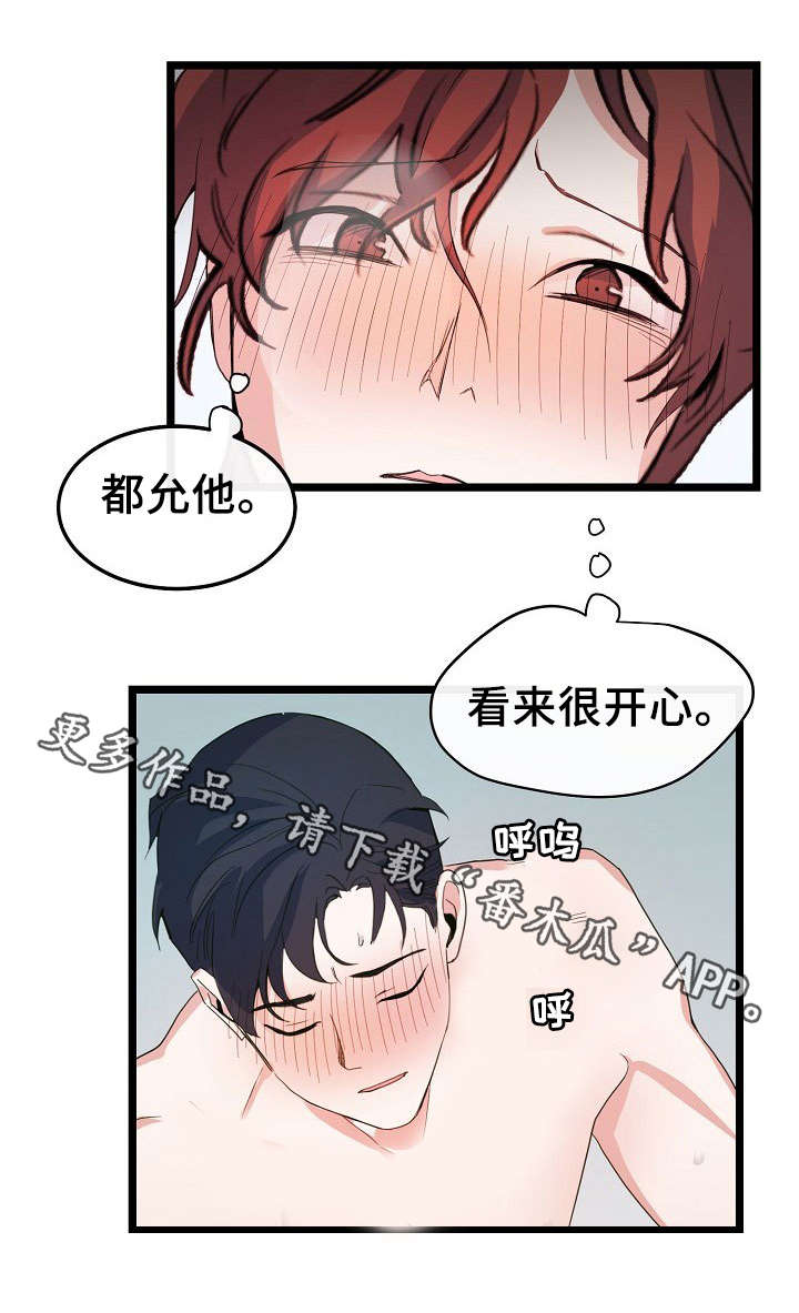 第45话10