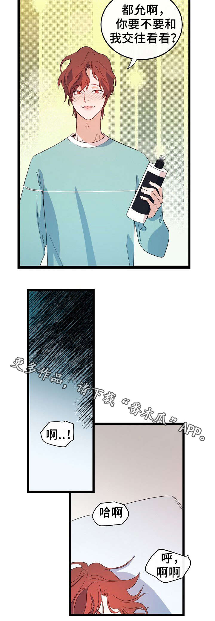 第45话8
