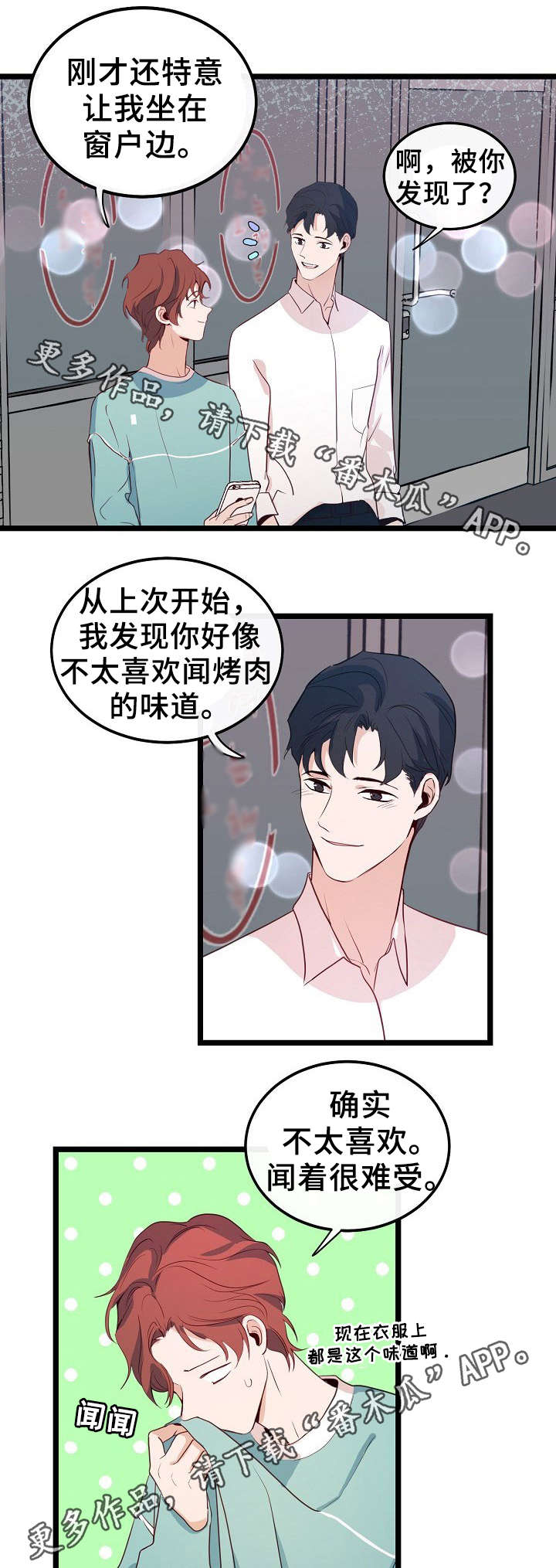 第45话0