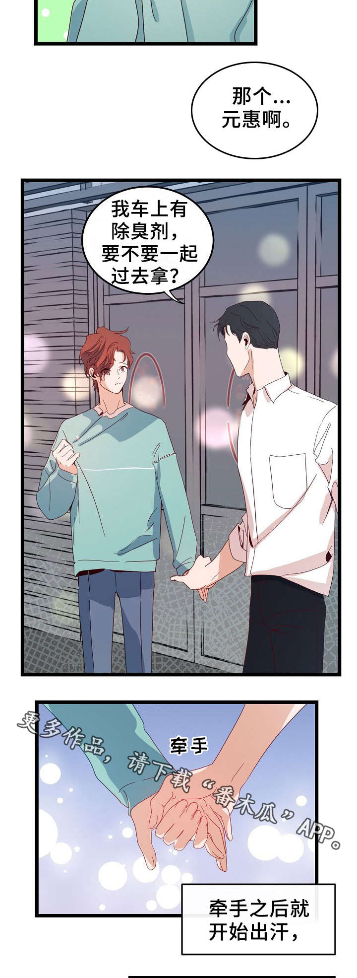 第45话1