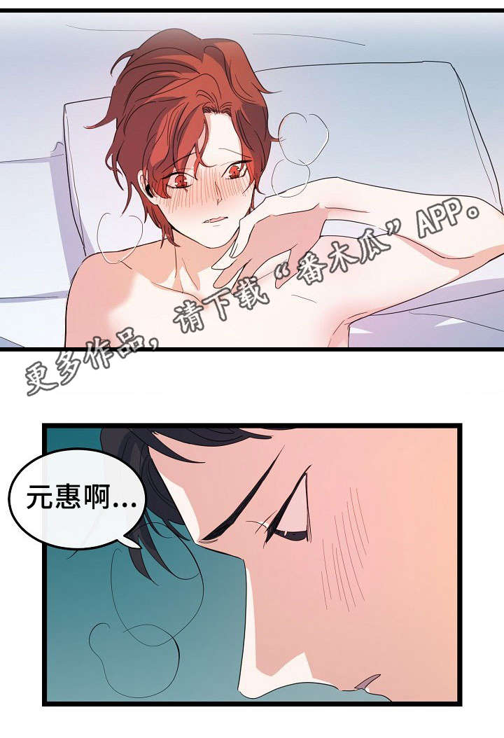 第45话9