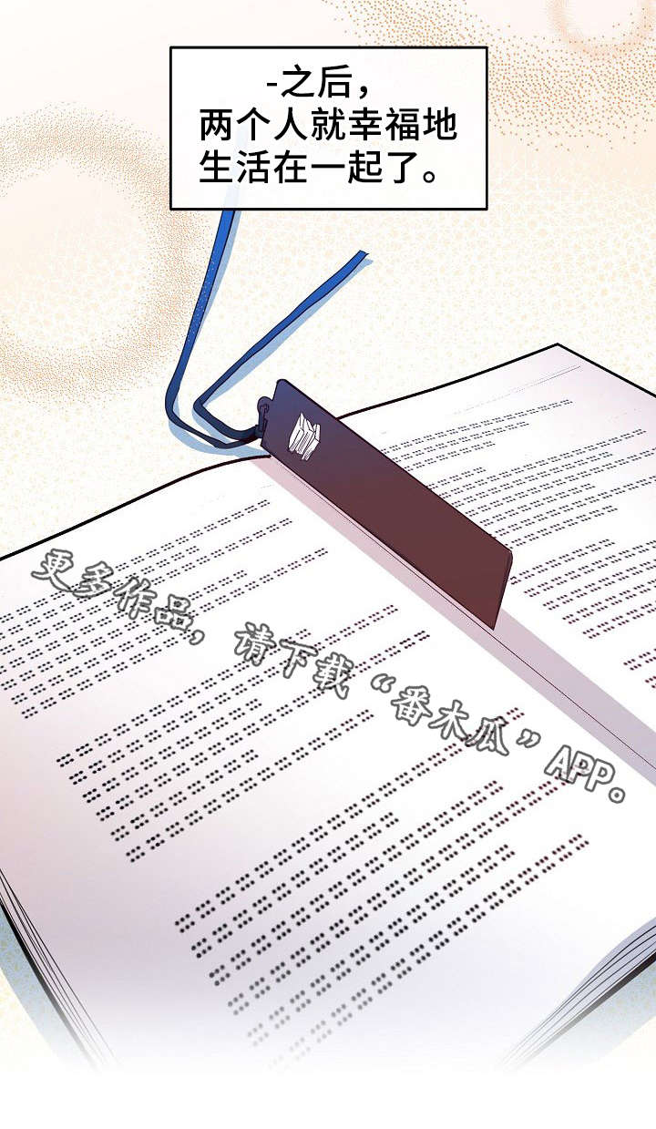 第45话13