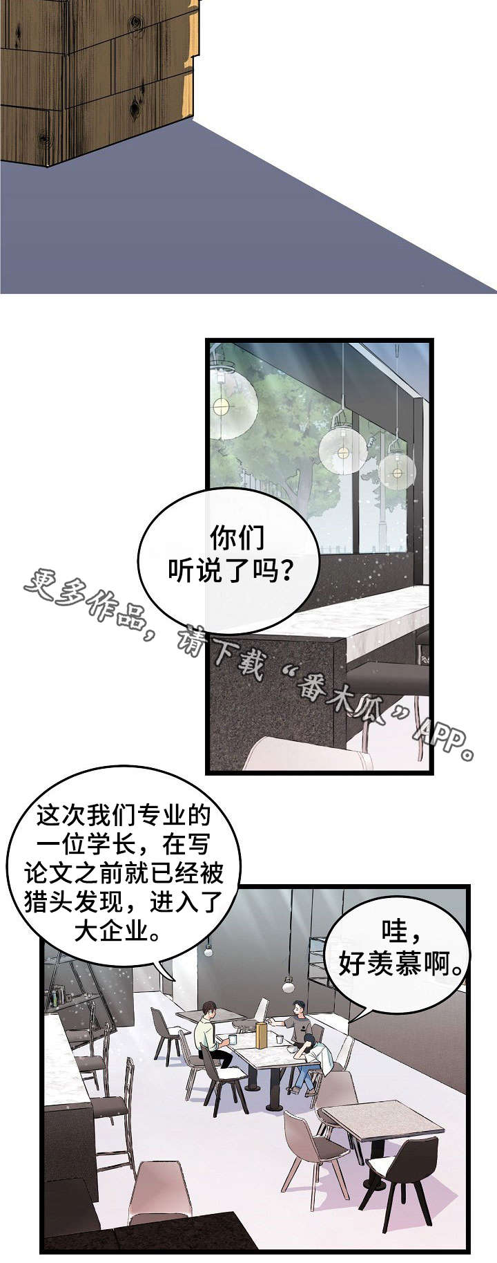 第44话1