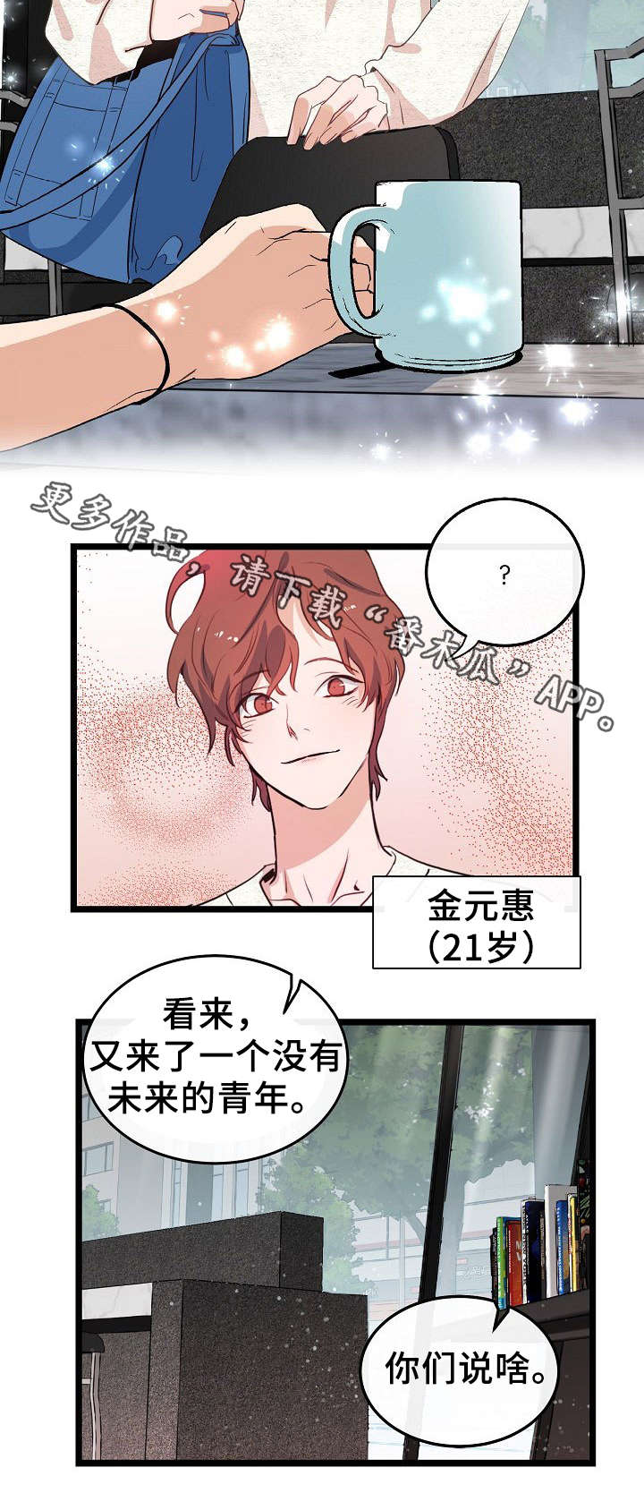 第44话3