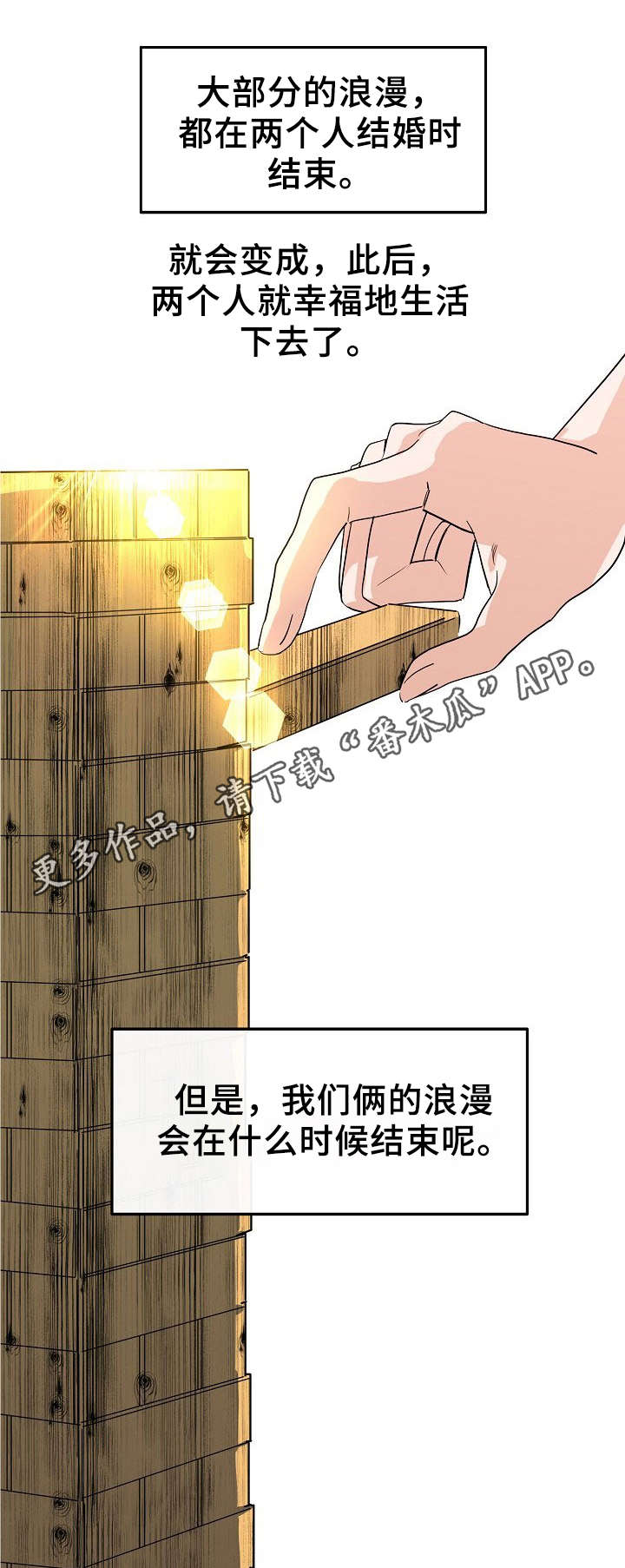 第44话0