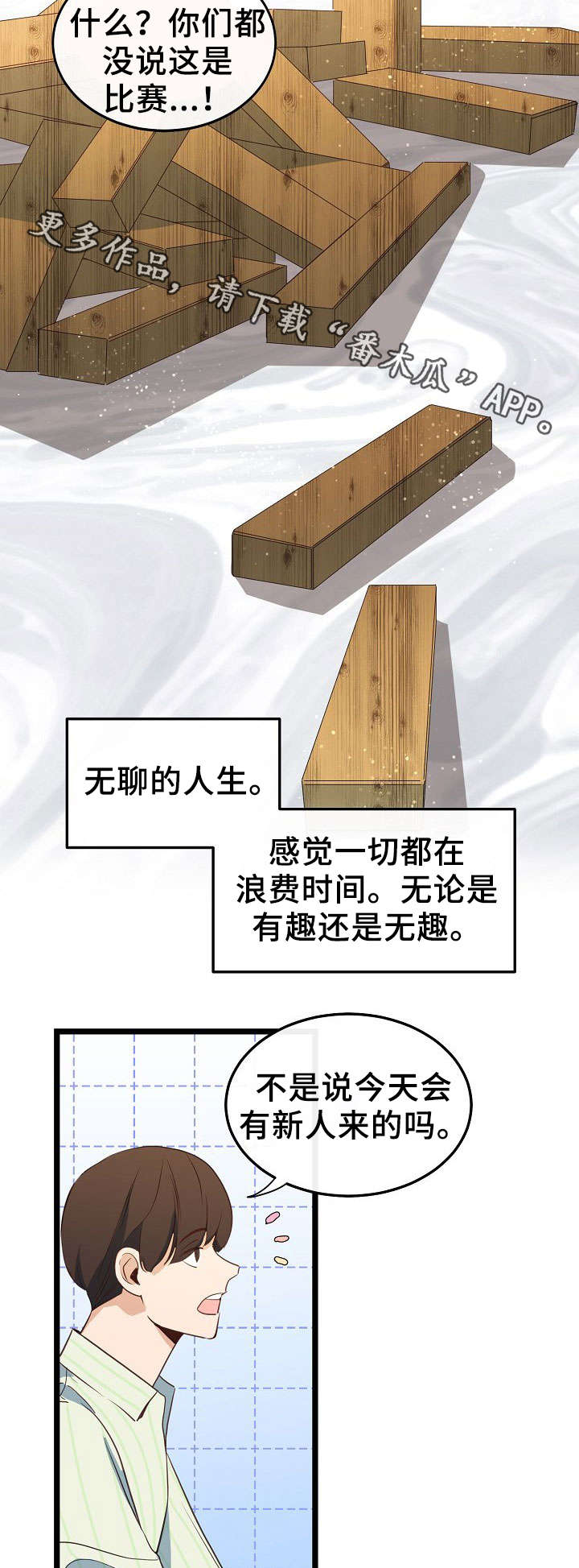 第44话5