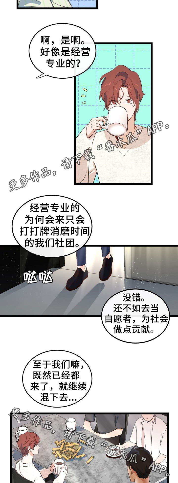第44话6