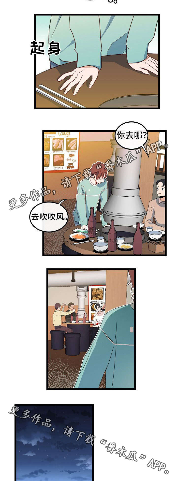 第44话10