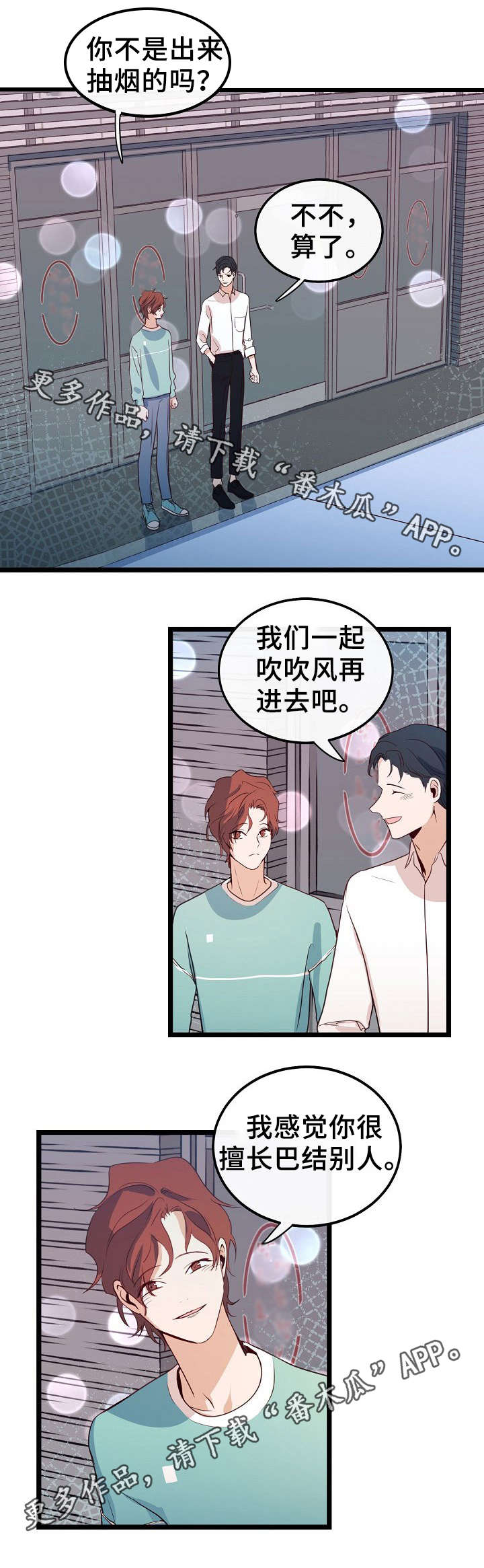 第44话12