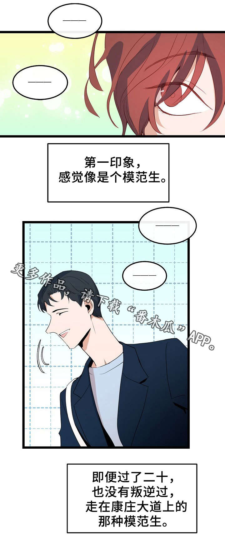 第44话8