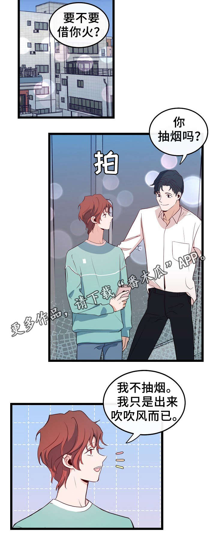 第44话11