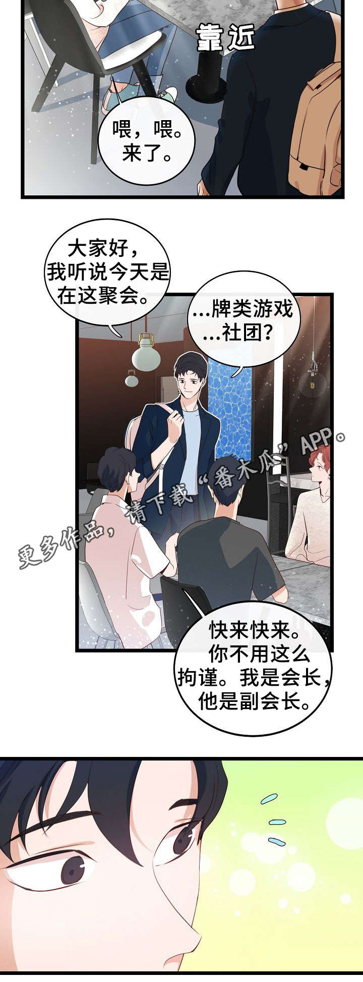 第44话7