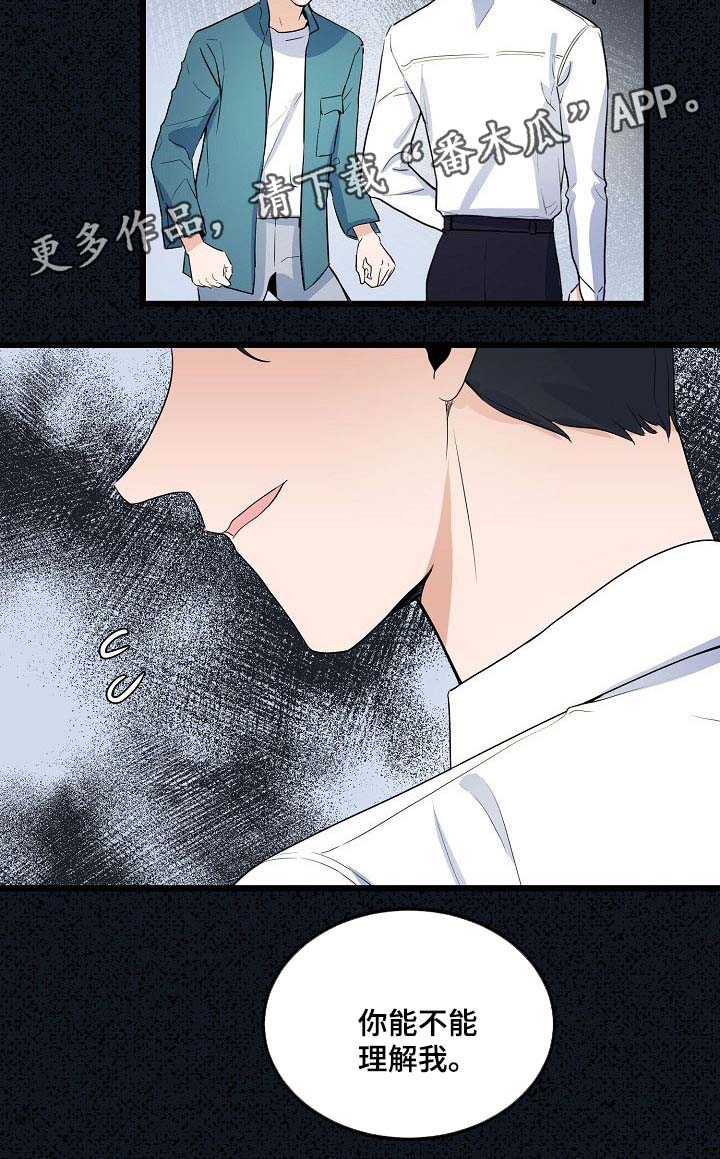 第43话15