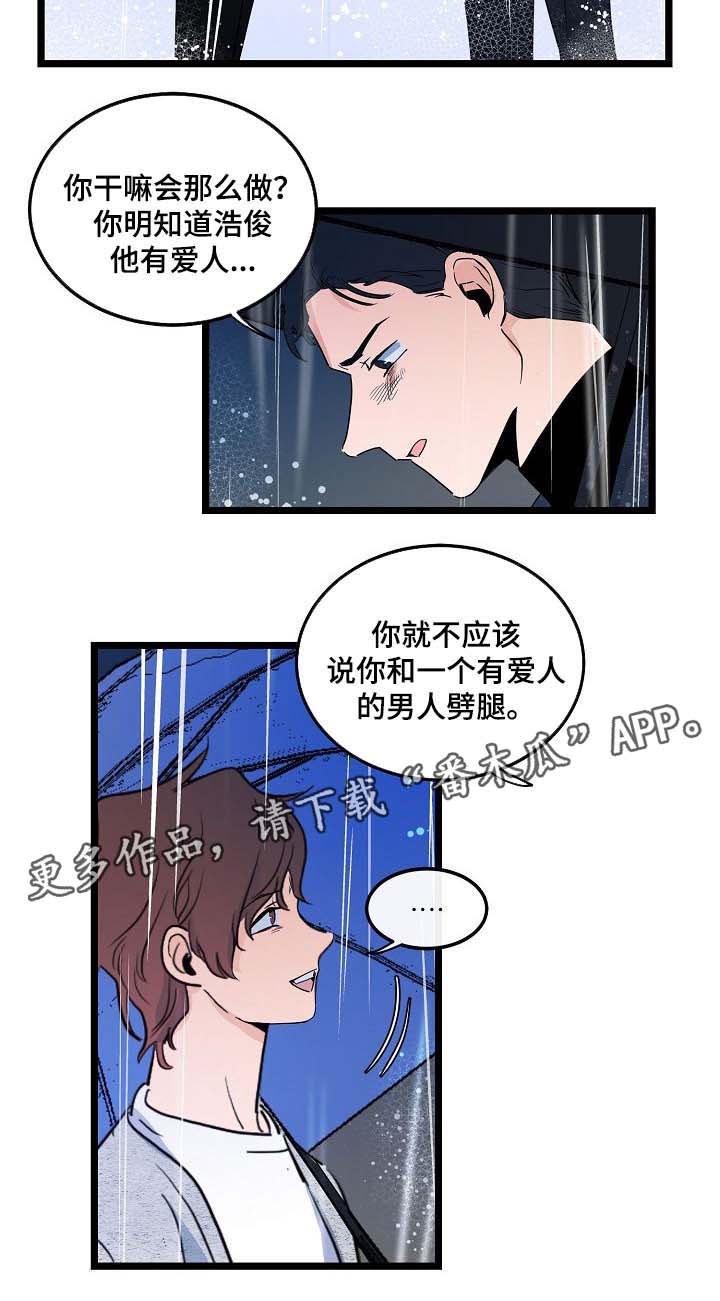 第43话9
