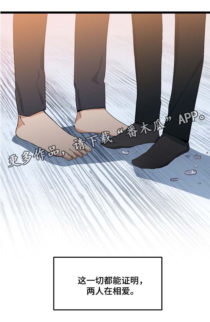 第43话7