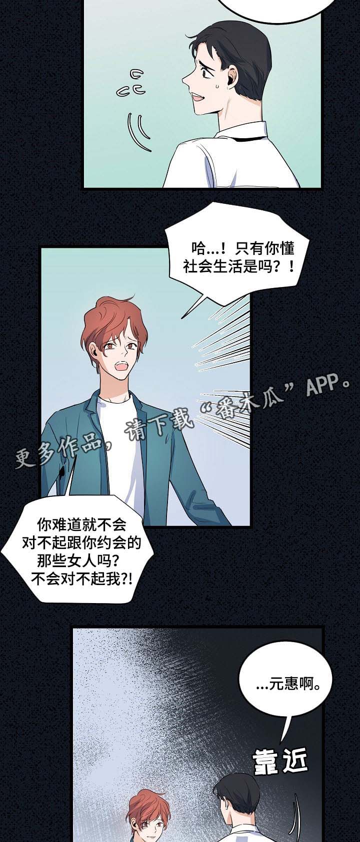 第43话14