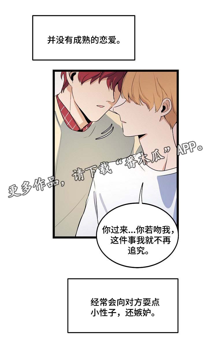第43话6