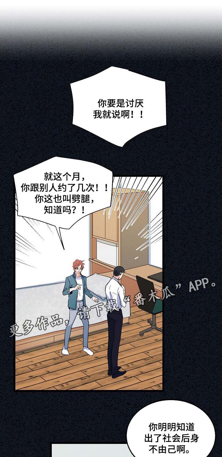 第43话13