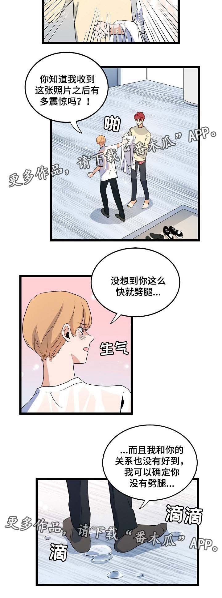 第43话3