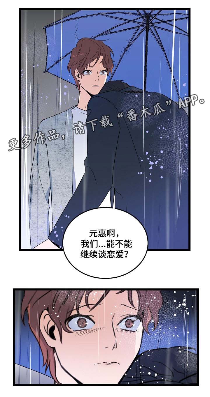 第43话12