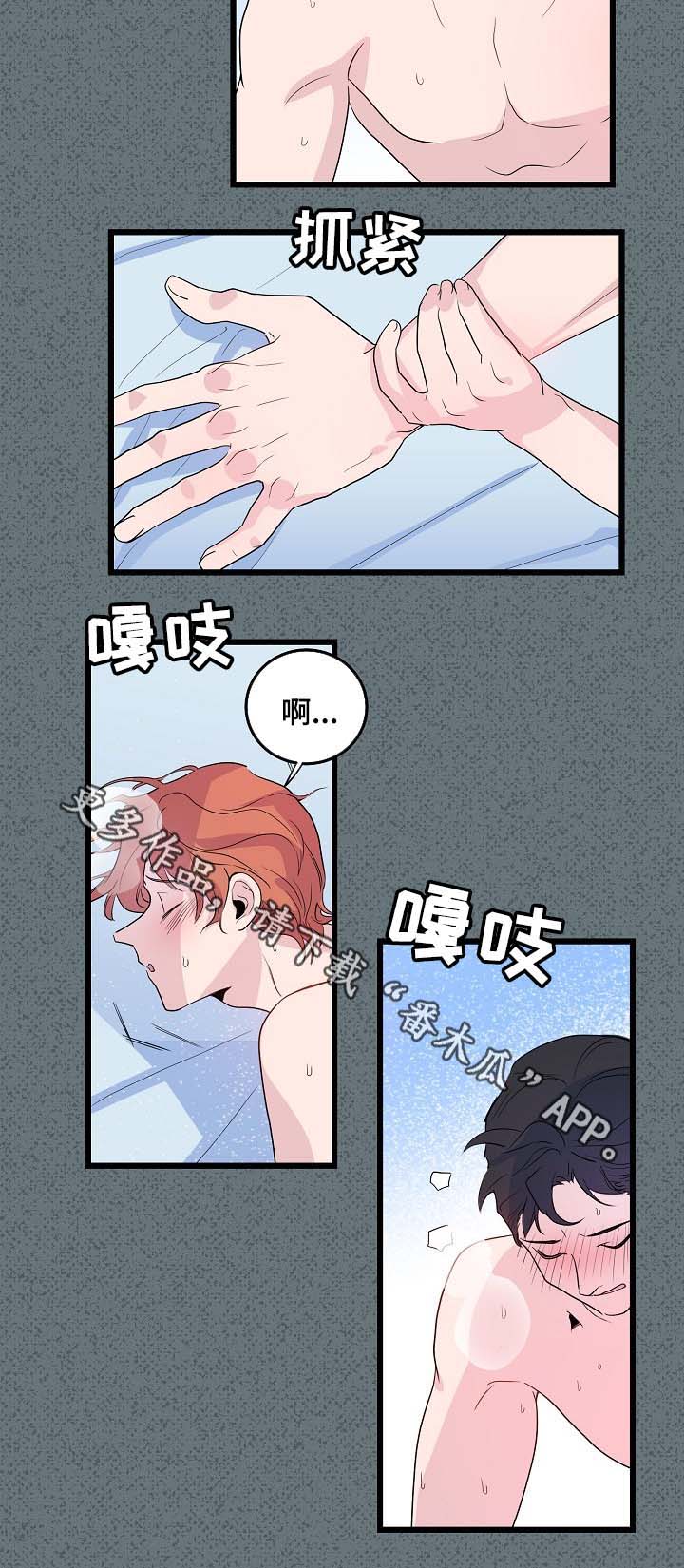 第41话2