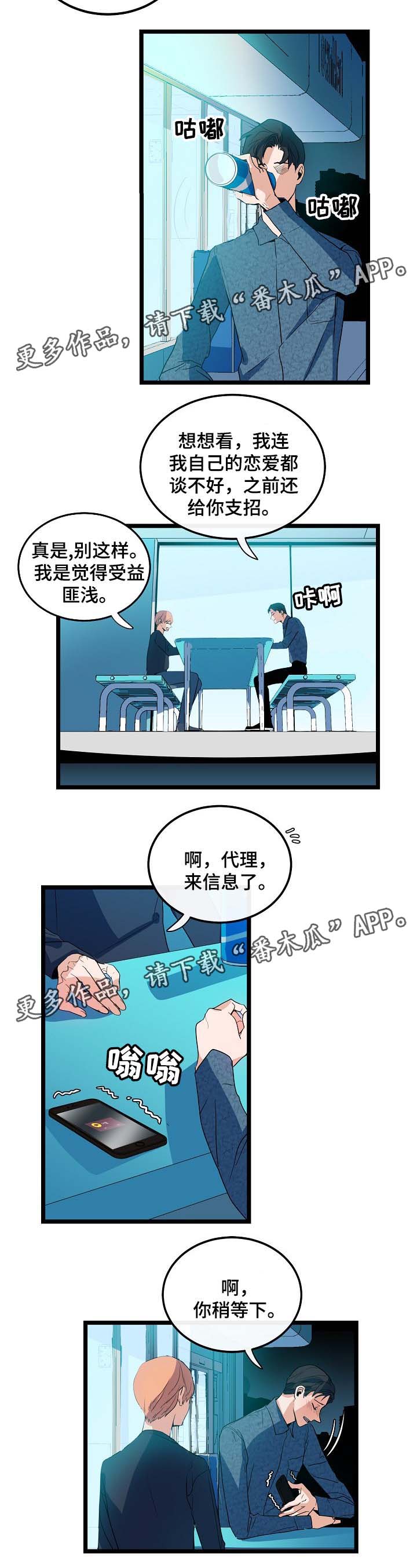 第41话9
